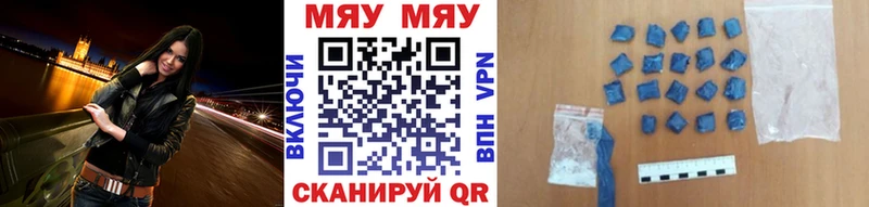 Как найти закладки Большой Камень Галлюциногенные грибы Меф мяу мяу ГАШ Alpha PVP