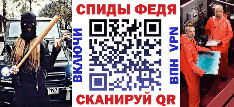 АМФЕТАМИН 98%  купить наркоту  Большой Камень 