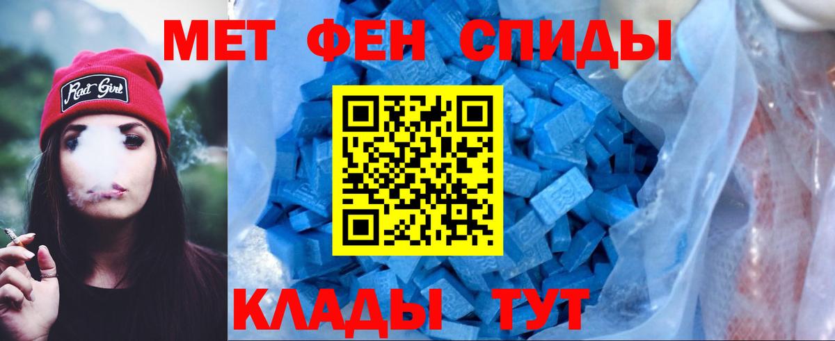 АМФЕТАМИН  Вход с VPN  Большой Камень  Amphetamine  Amphetamine VHQ 
