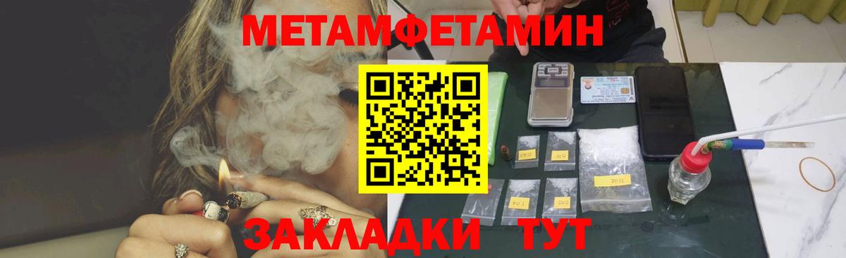 АМФЕТАМИН Premium Большой Камень