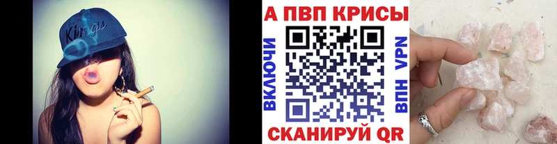 A-PVP мука  Большой Камень 