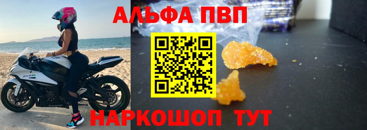 A PVP крисы CK Большой Камень