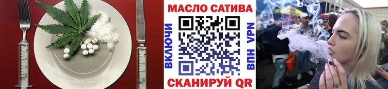 дарк нет клад  Большой Камень  Cannafood марихуана 