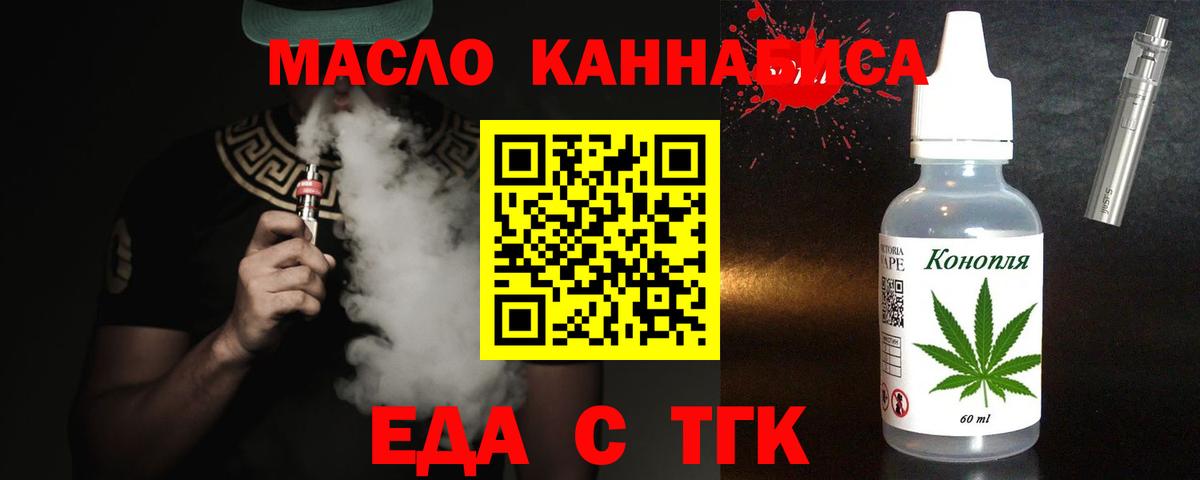 Canna-Cookies марихуана Большой Камень
