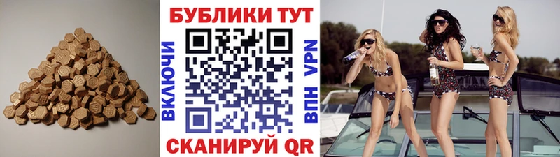 наркота  Большой Камень  KRAKEN как зайти  ЭКСТАЗИ DUBAI 