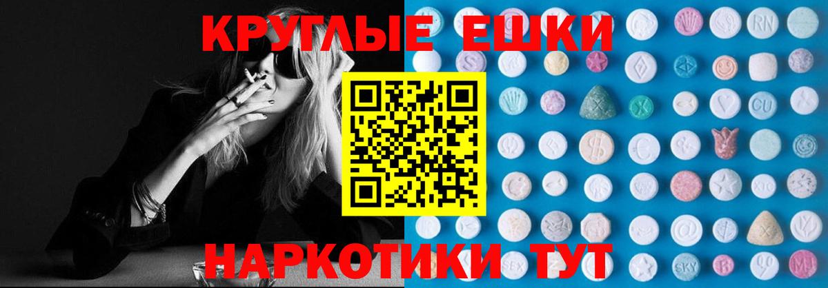 Экстази Cube Большой Камень