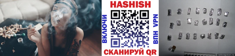 купить наркоту  Большой Камень  ГАШ ice o lator 
