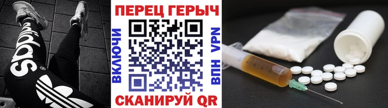 купить наркоту  Большой Камень  ГЕРОИН герыч 