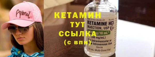 первитин Алексин
