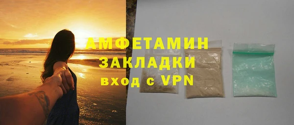 первитин Алексин