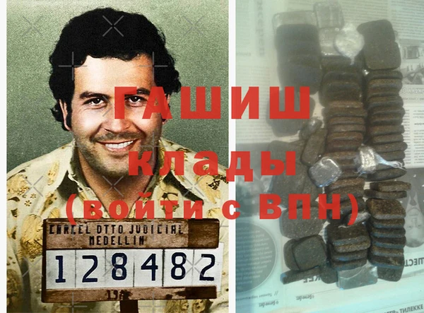 герыч Алзамай