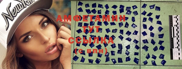первитин Алексин