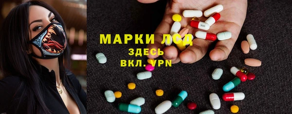 первитин Алексин