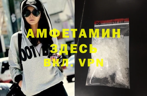 первитин Алексин