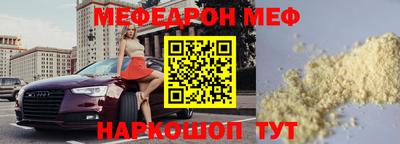 прущие грибы Балашиха