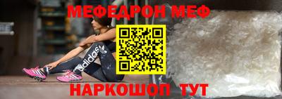 прущие грибы Балашиха