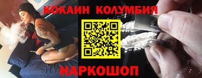 гашиш Балахна