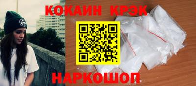 прущие грибы Балашиха
