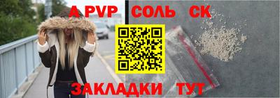 марки lsd Балаково
