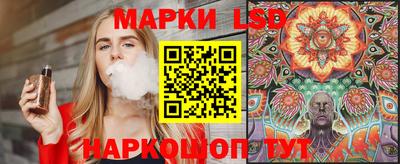 марки lsd Балаково