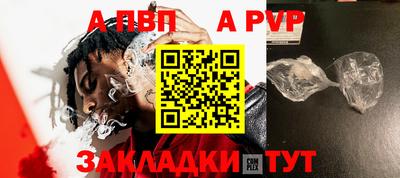марки lsd Балаково