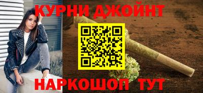 гашиш Балахна