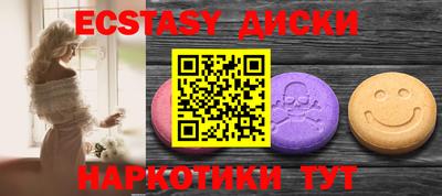 прущие грибы Балашиха