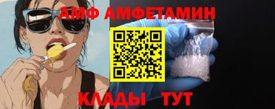 прущие грибы Балашиха