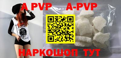 марки lsd Балаково