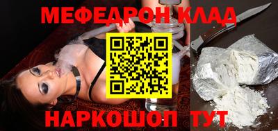 прущие грибы Балашиха