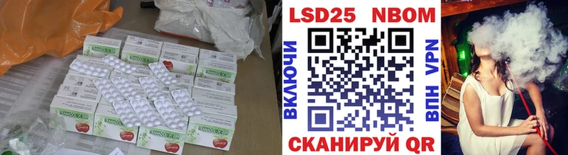 МЕГА как войти  Большой Камень  LSD-25 экстази ecstasy 