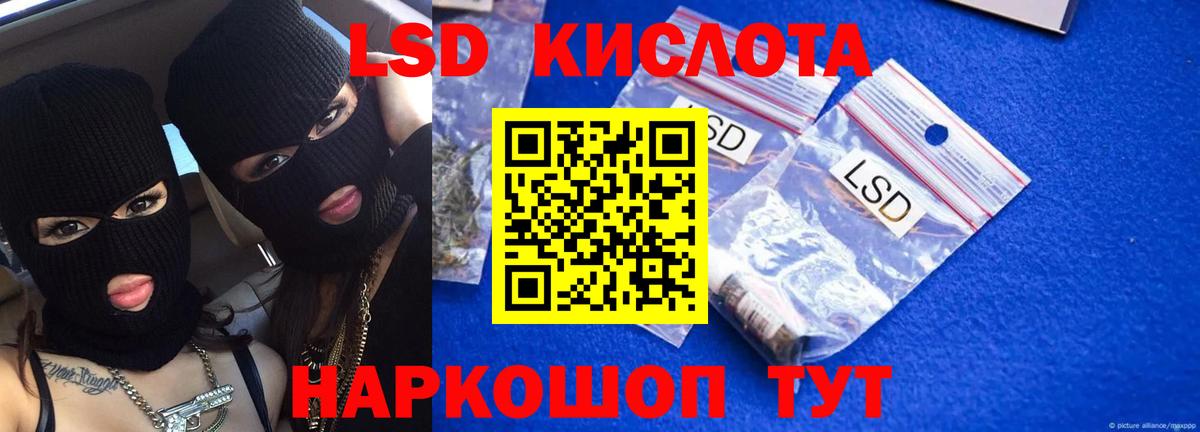 MDMA  Большой Камень  Метадон  Cocaine  Магазины продажи наркотиков  МЕФ   Канабис  ГАШИШ  Вход с VPN  Cocaine 