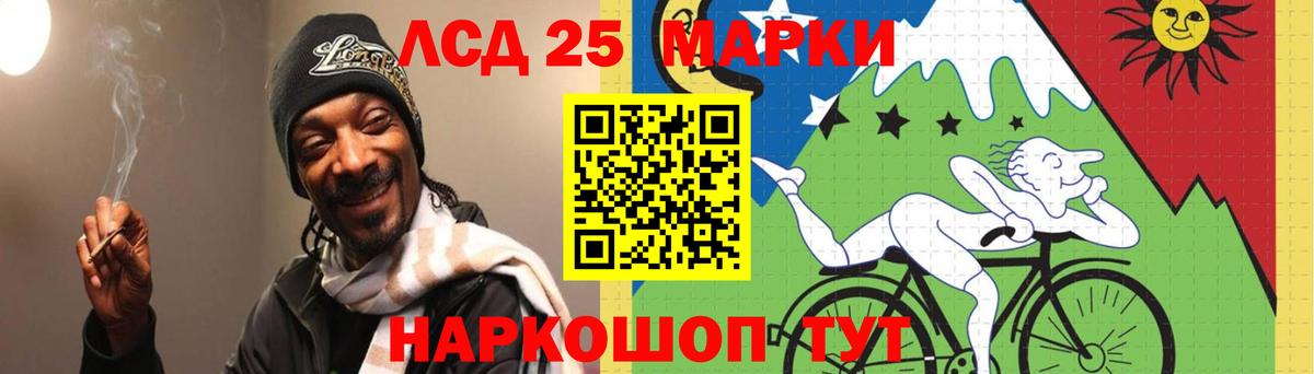 Большой Камень  Лсд 25 экстази кислота  LSD-25 экстази ecstasy  Вход с VPN 