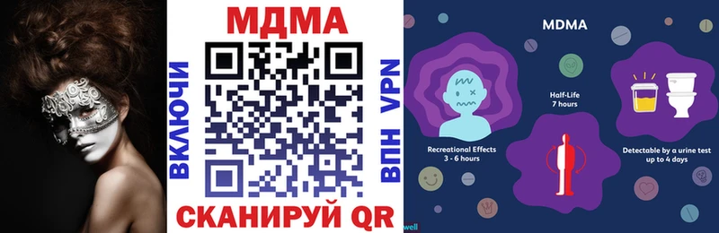 МДМА VHQ  купить наркотики цена  Большой Камень 