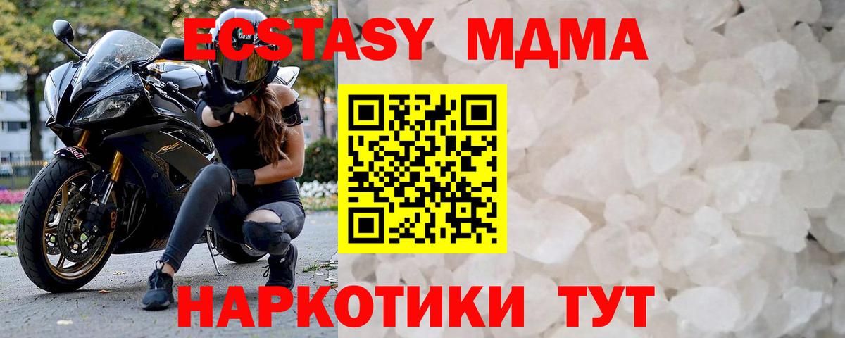 Codein Большой Камень