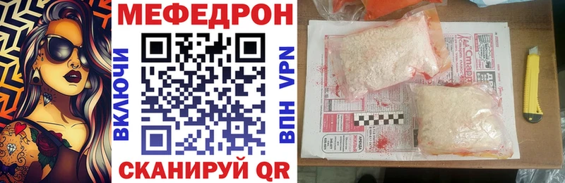 МЯУ-МЯУ VHQ  закладки  Большой Камень 