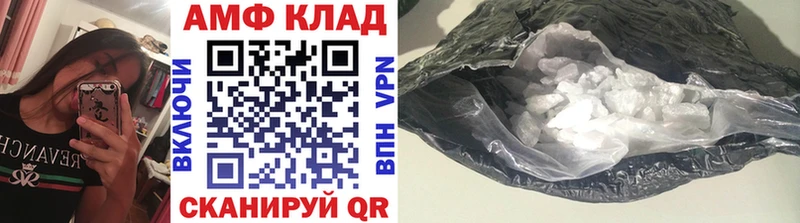 купить наркотик  Большой Камень  Метамфетамин Methamphetamine 