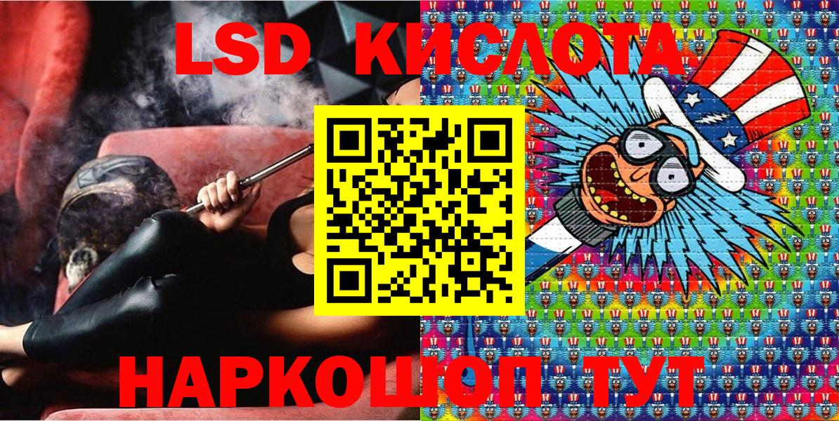 Большой Камень  Наркотические марки 1,5мг  Марки 25I-NBOMe  Вход с VPN 