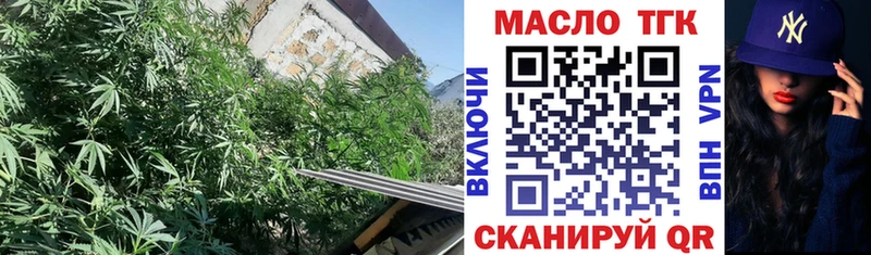 ТГК концентрат  кракен маркетплейс  Большой Камень 