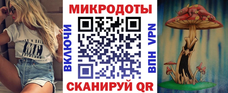 Псилоцибиновые грибы Magic Shrooms  Большой Камень 