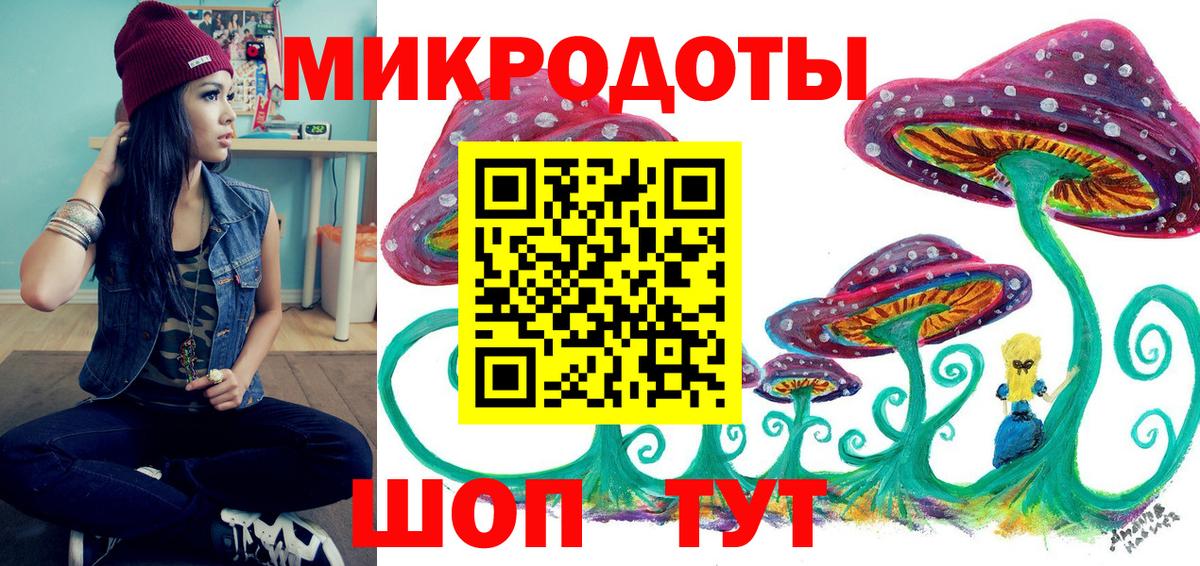 Псилоцибиновые грибы мухоморы  Галлюциногенные грибы мицелий  Вход с VPN  Большой Камень 